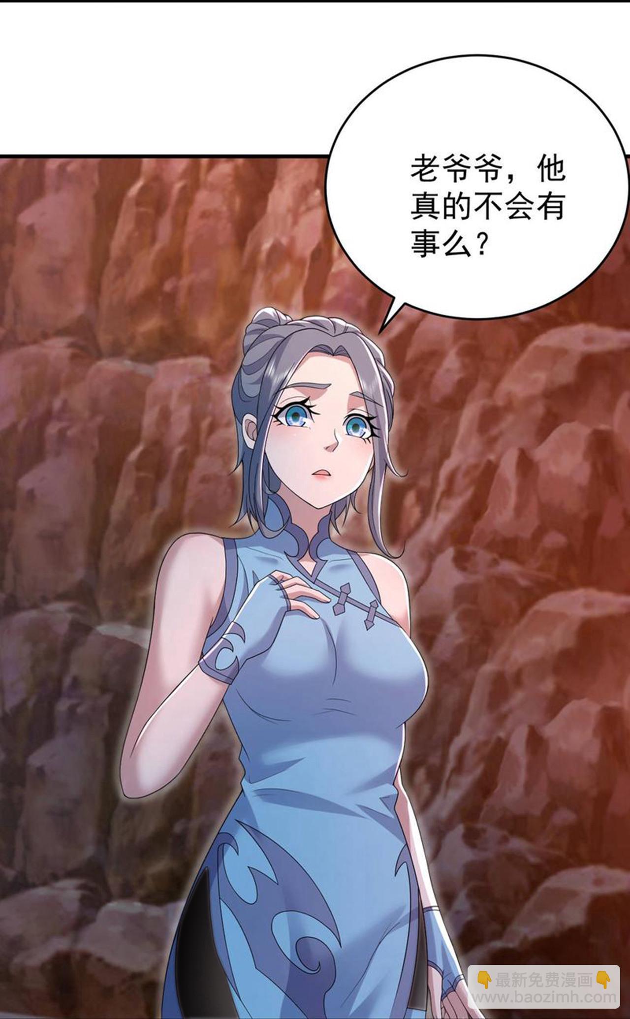 第499话 造化宝眼19