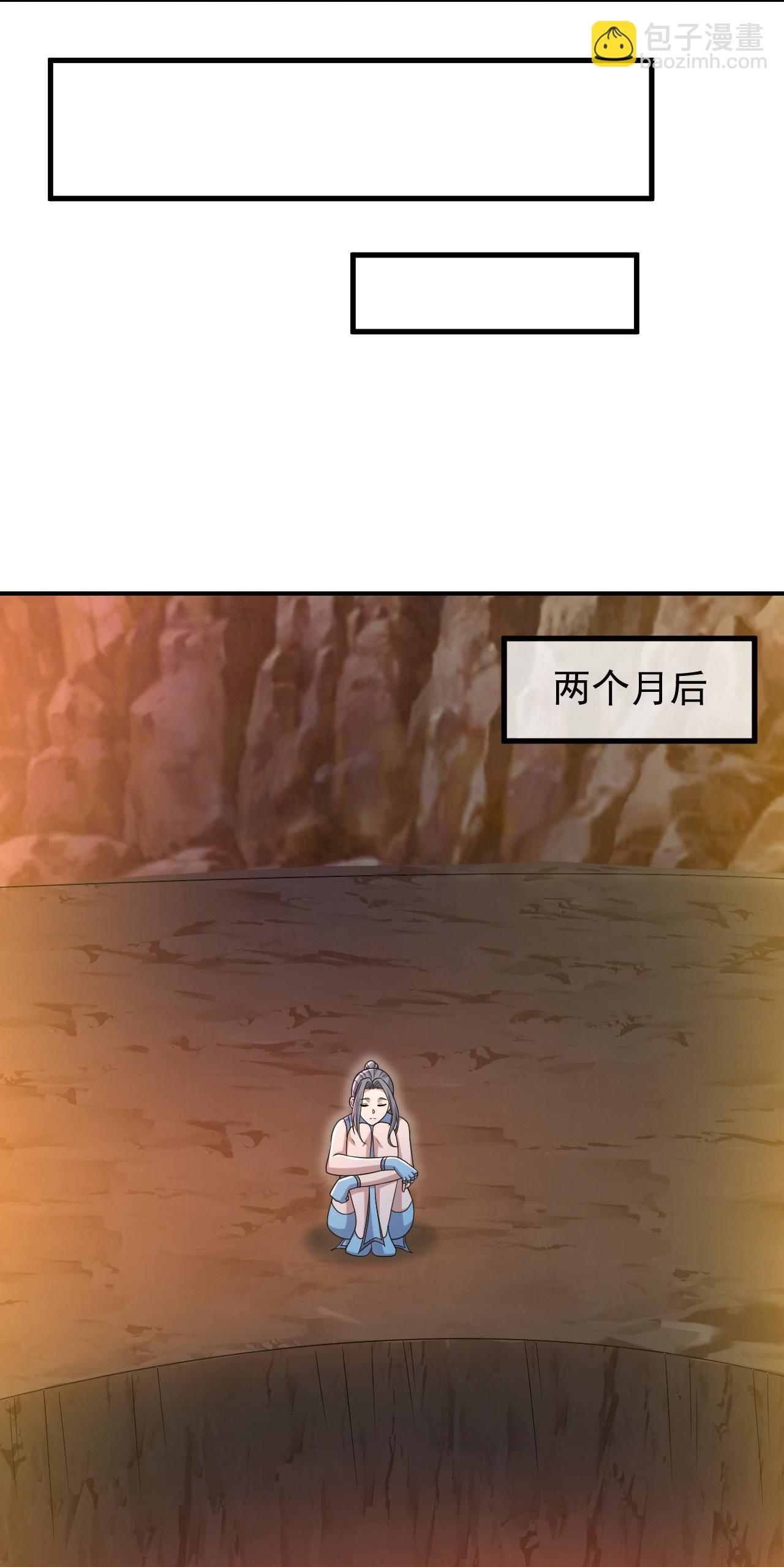 第499话 造化宝眼28