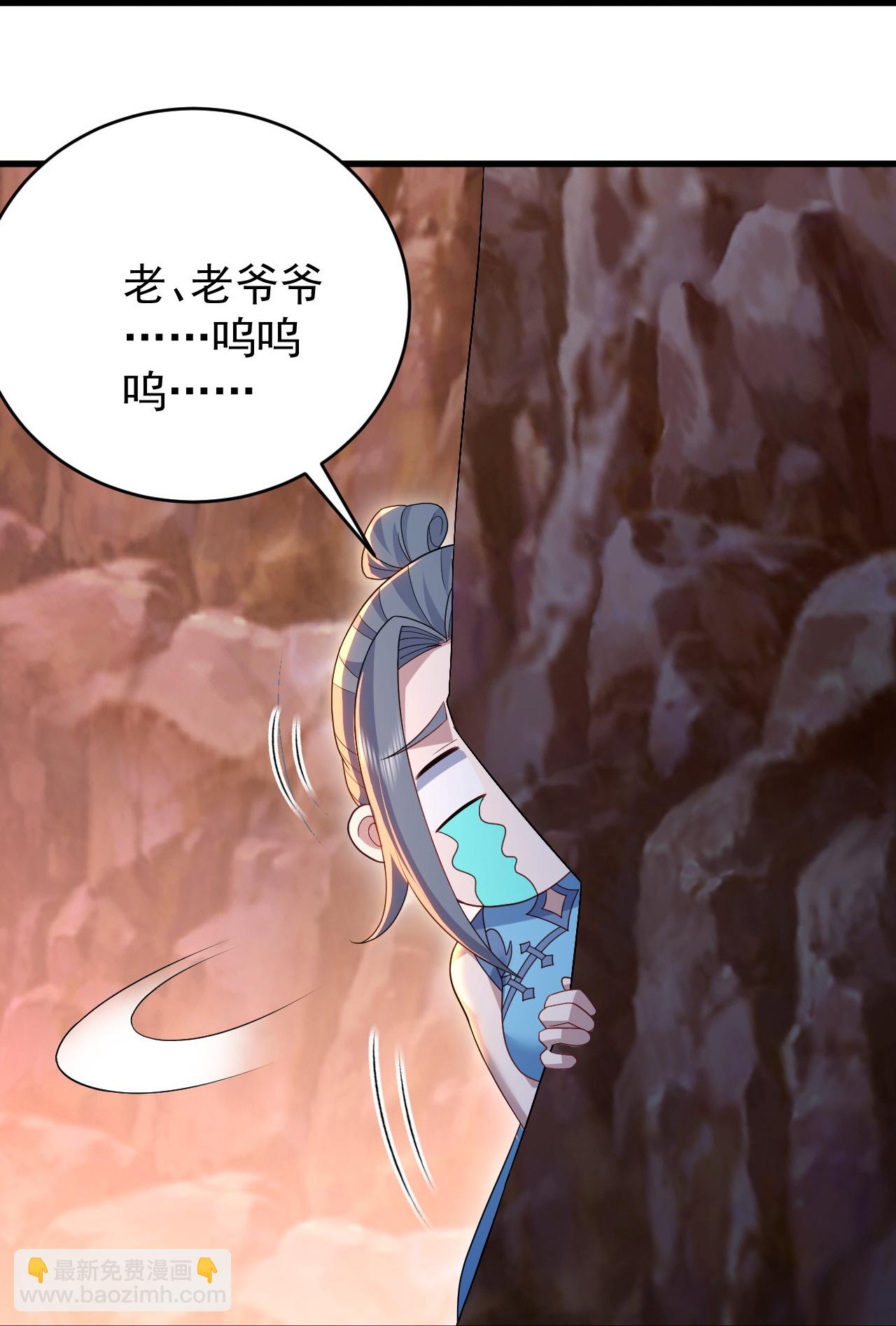 第499话 造化宝眼36