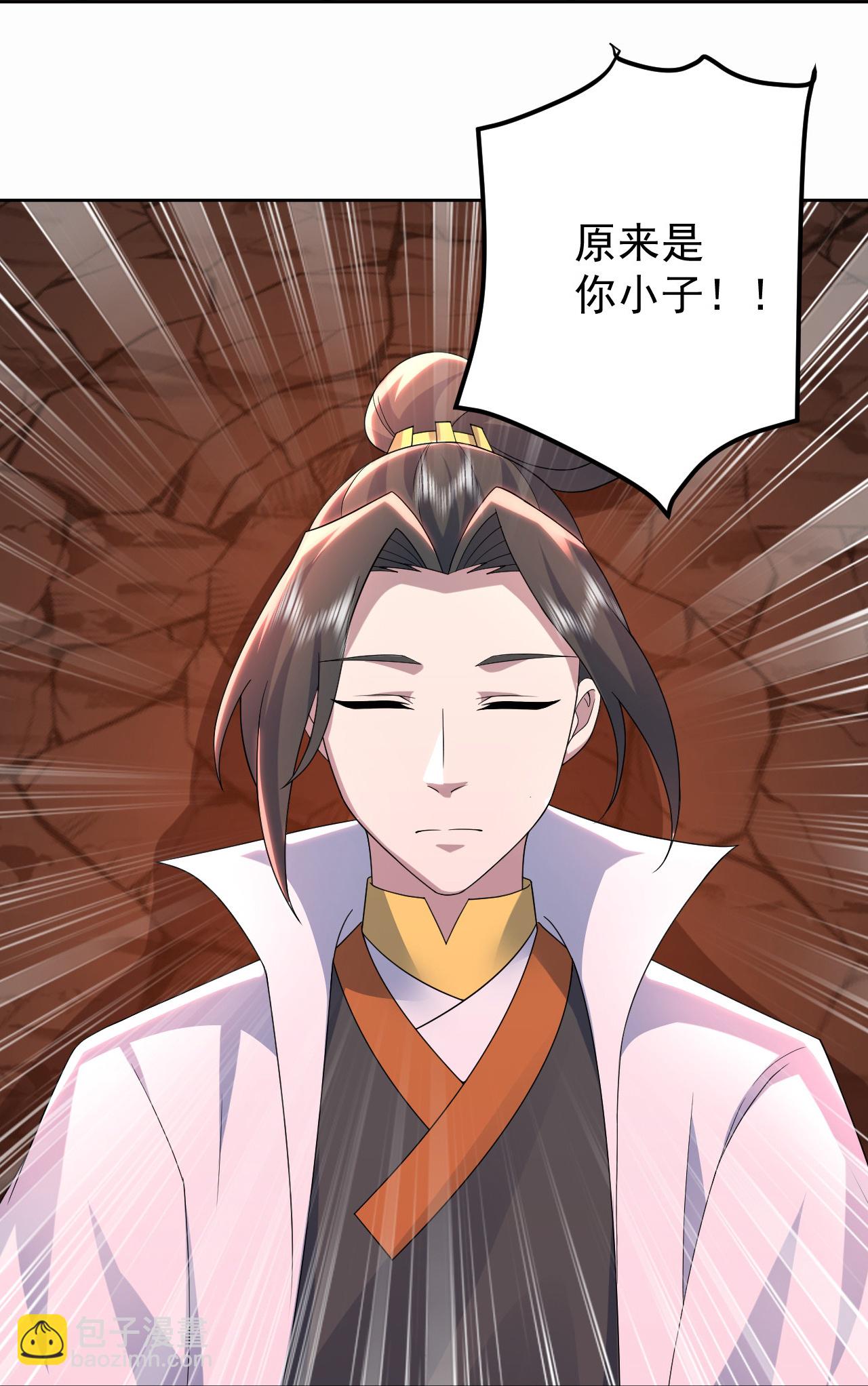 第499话 造化宝眼40