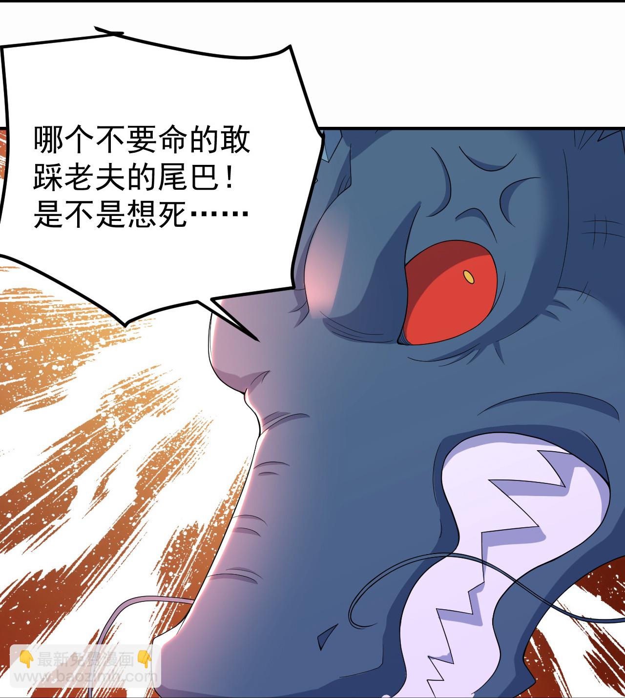 第499话 造化宝眼43