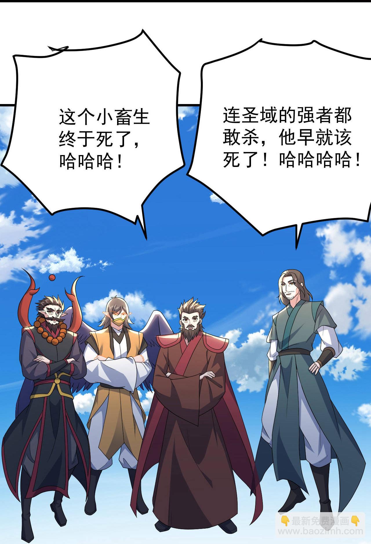 第499话 造化宝眼7
