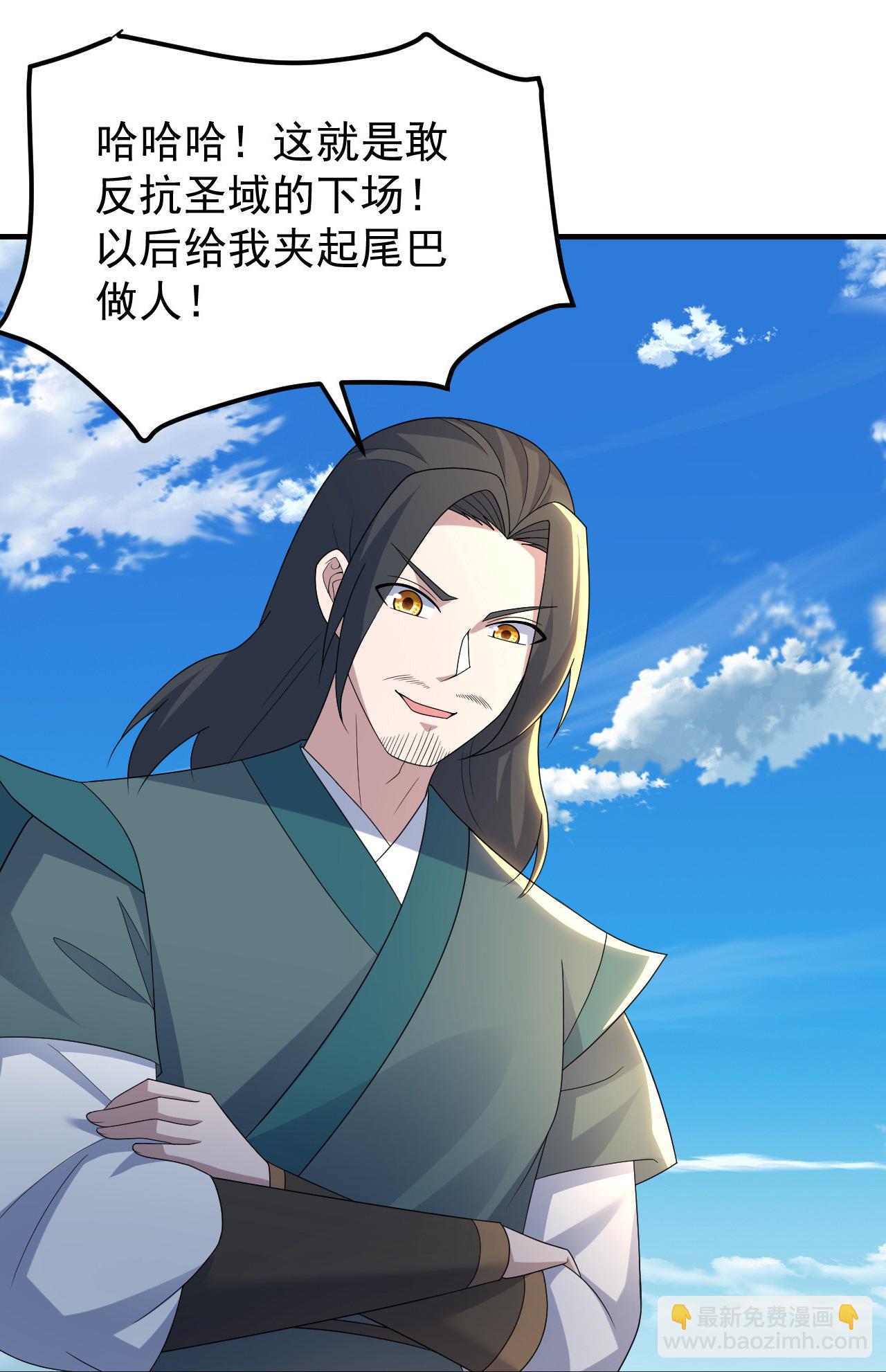 第499话 造化宝眼9