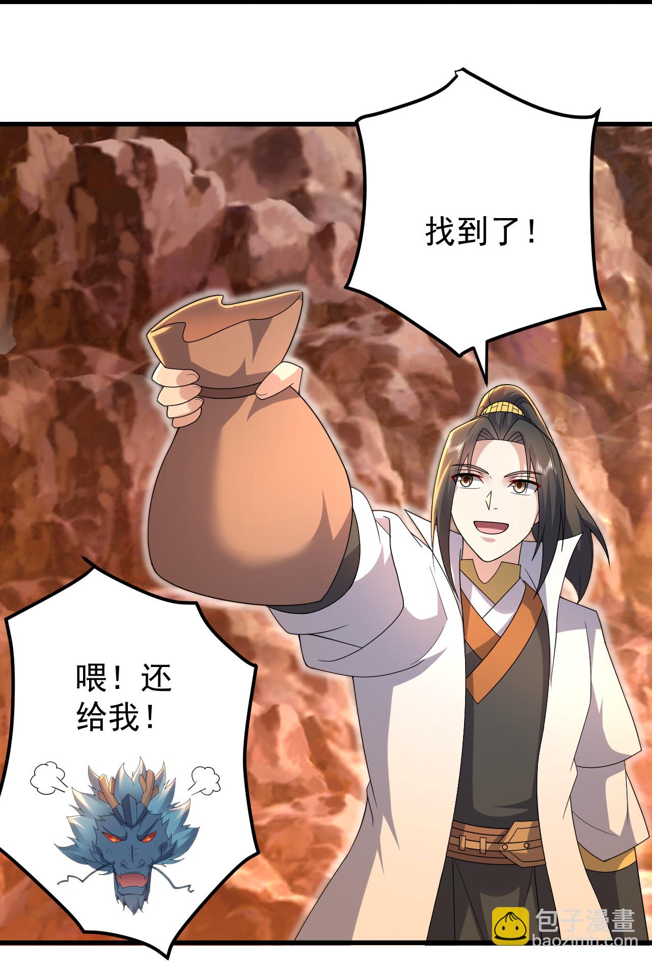 第502话 鼎壁神通10