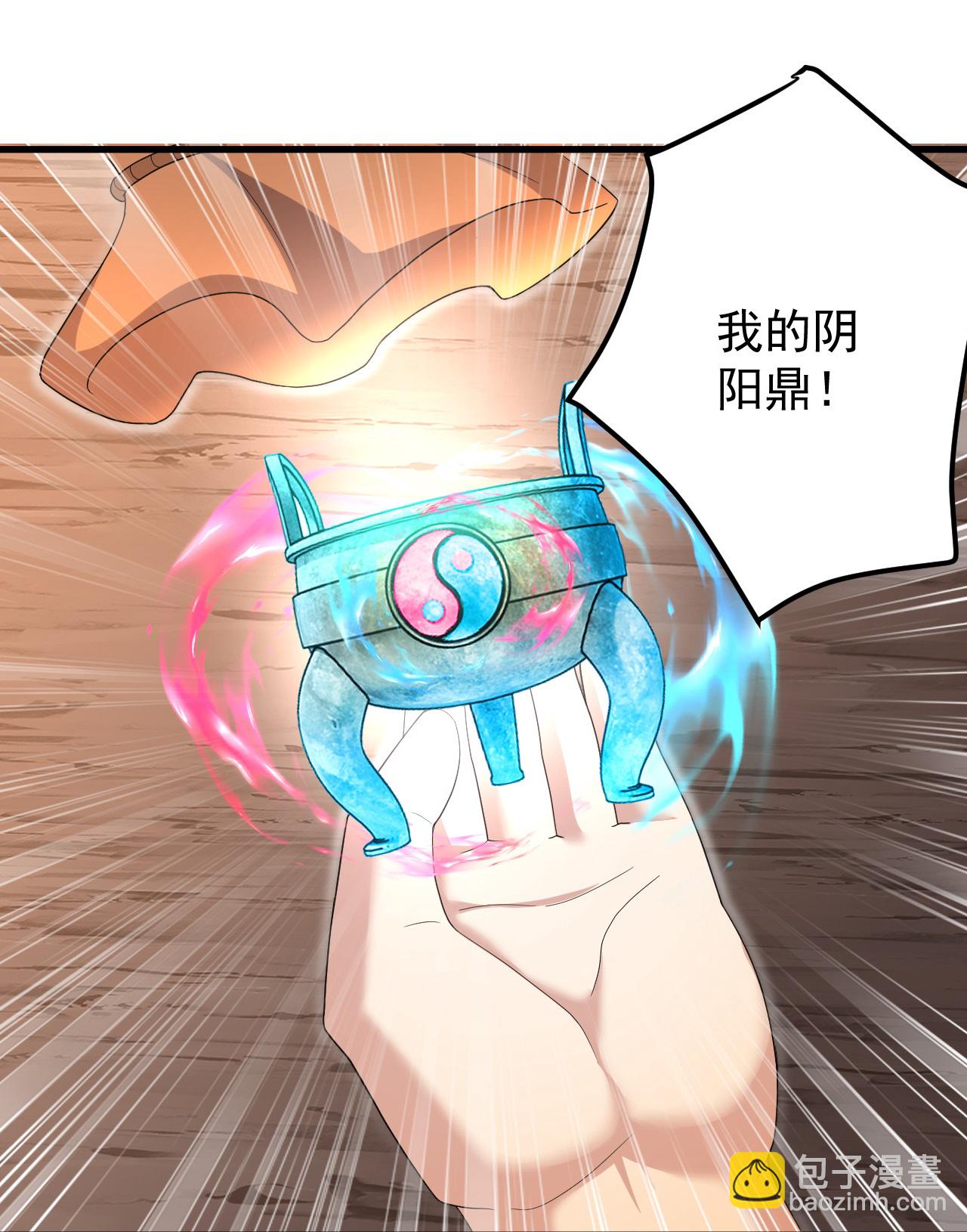 第502话 鼎壁神通11