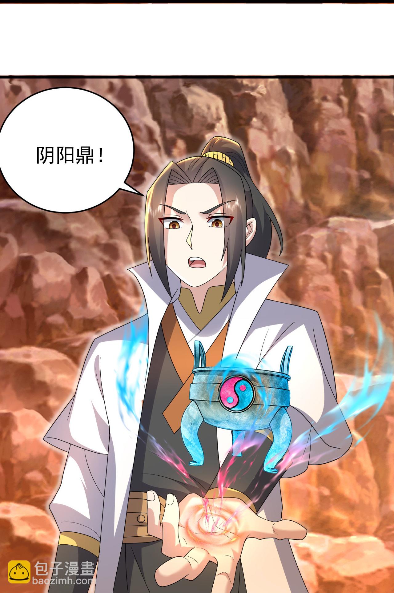 第502话 鼎壁神通14