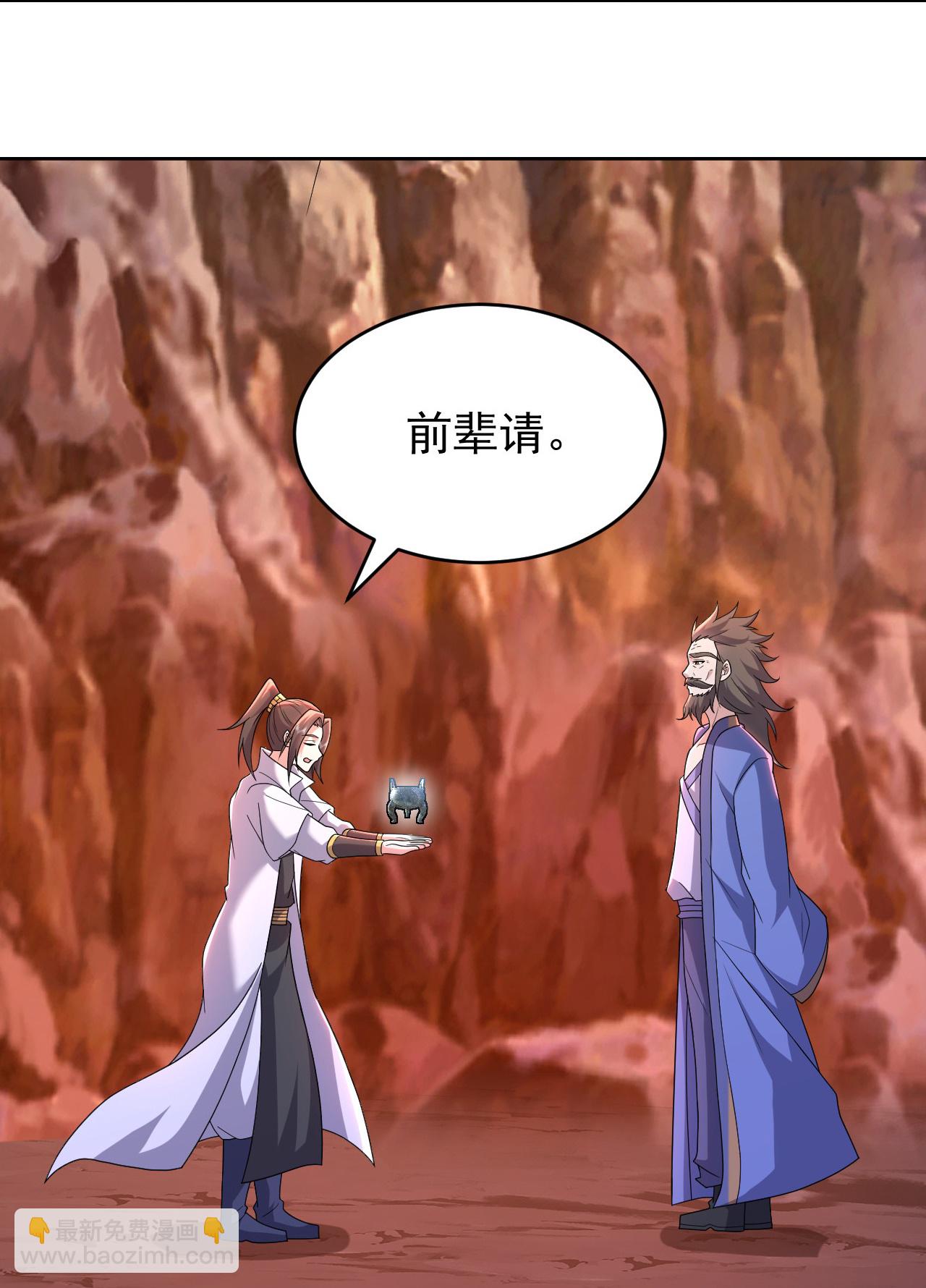 第502话 鼎壁神通19