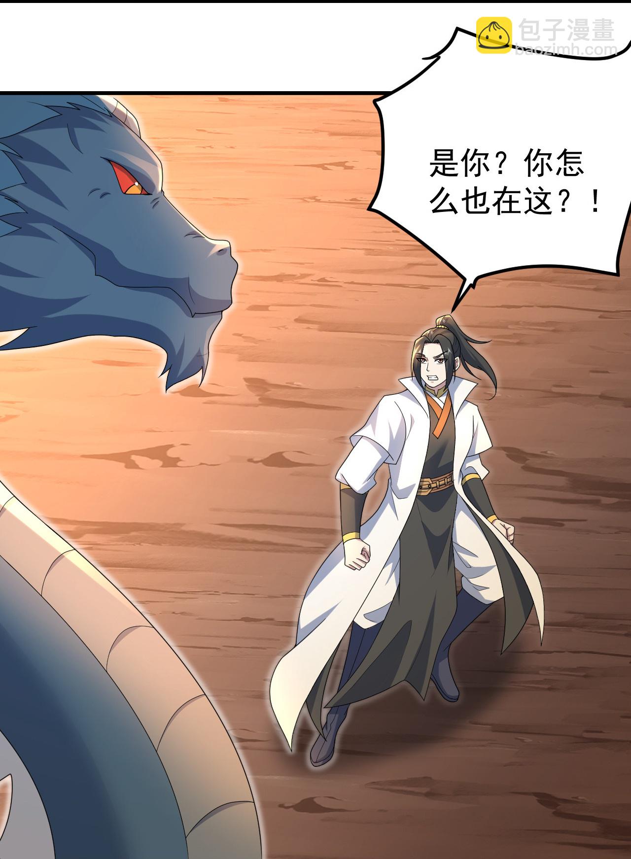 第502话 鼎壁神通2