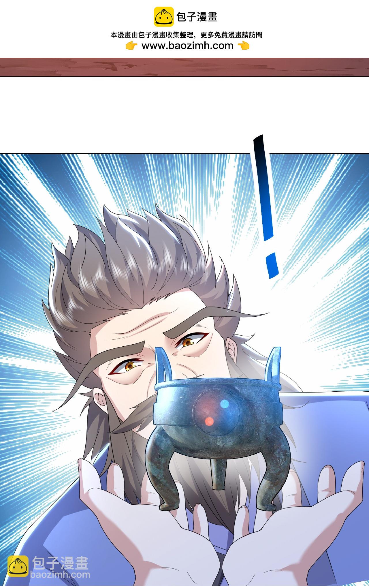 第502话 鼎壁神通20
