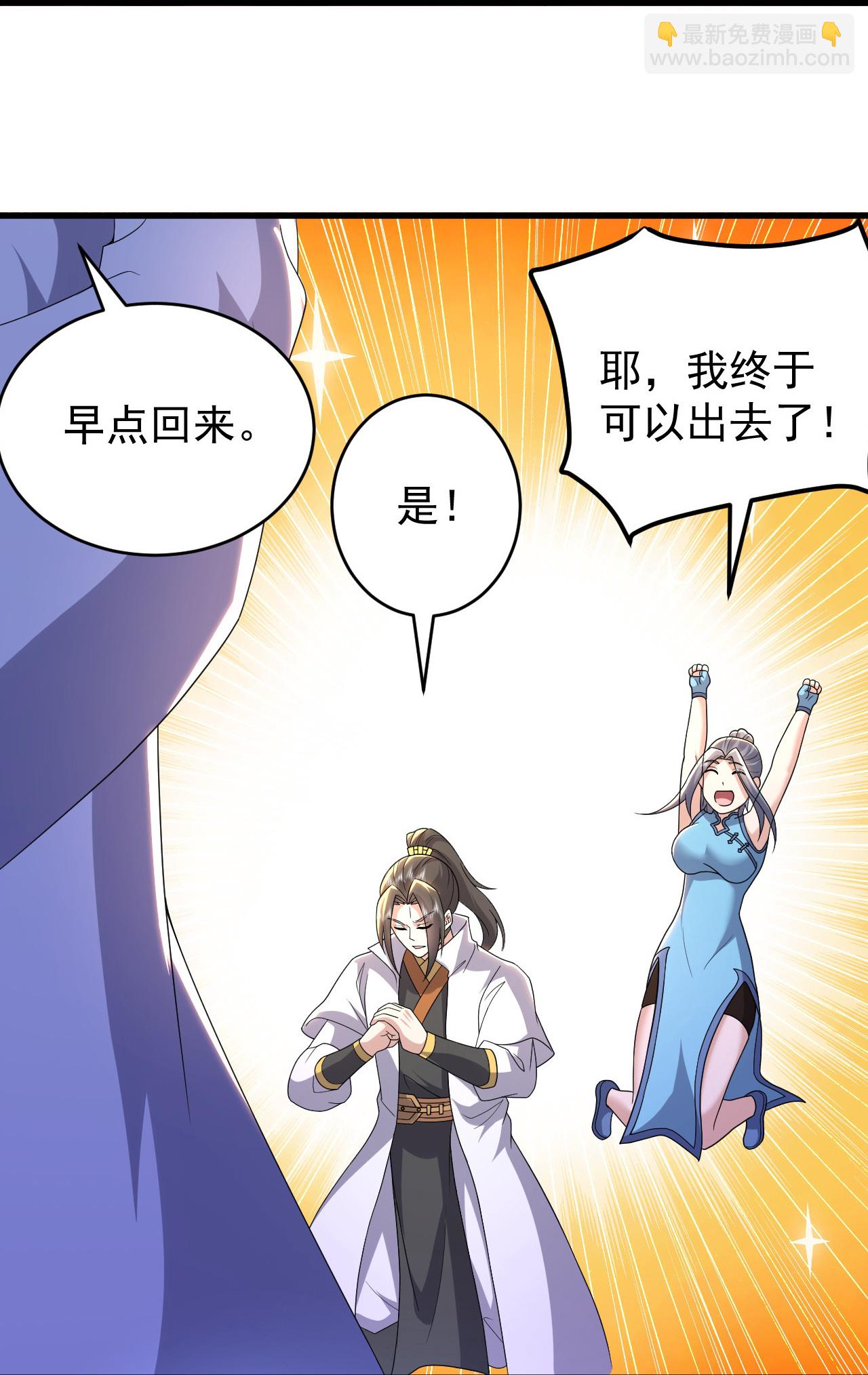 第502话 鼎壁神通28