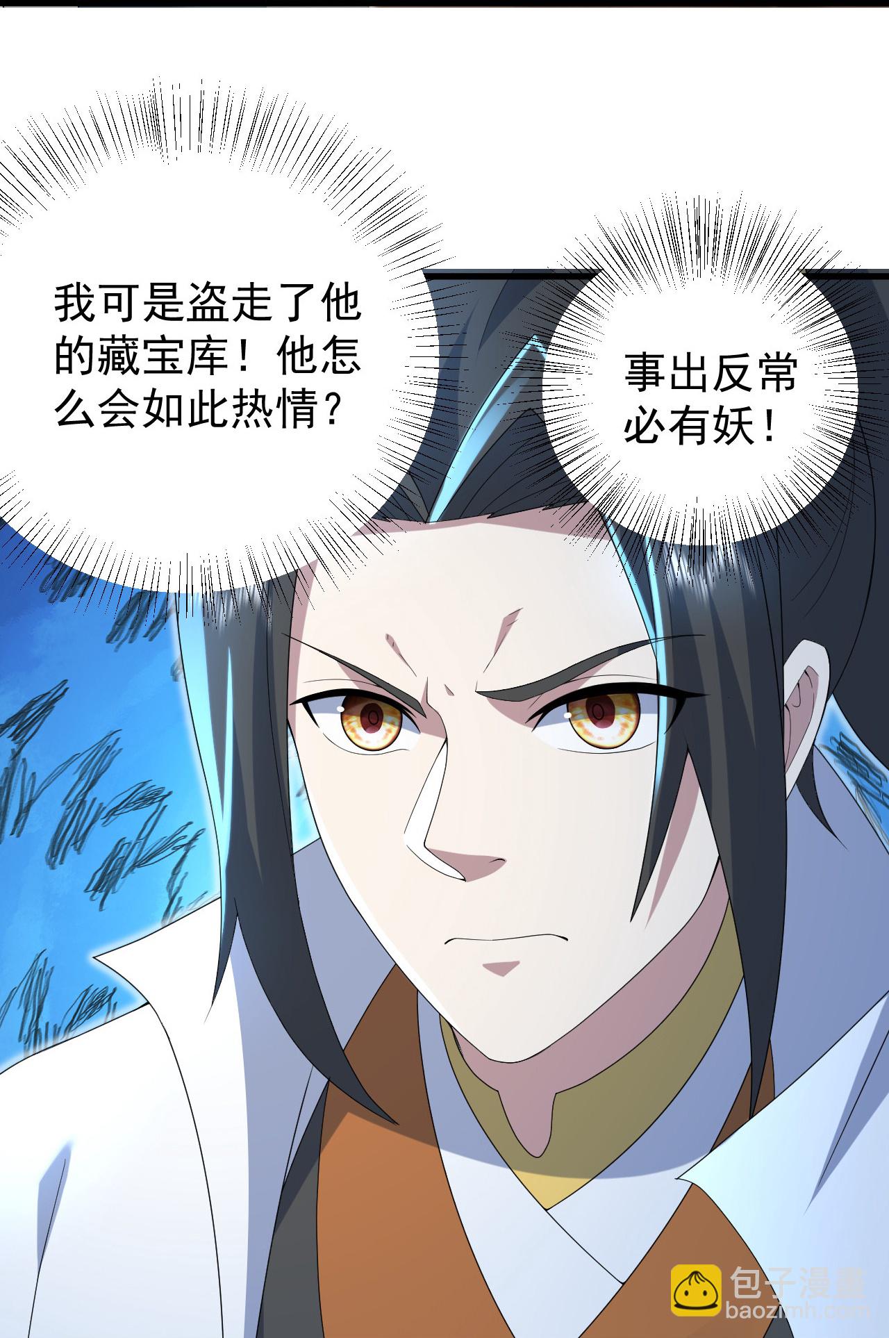 第502话 鼎壁神通3