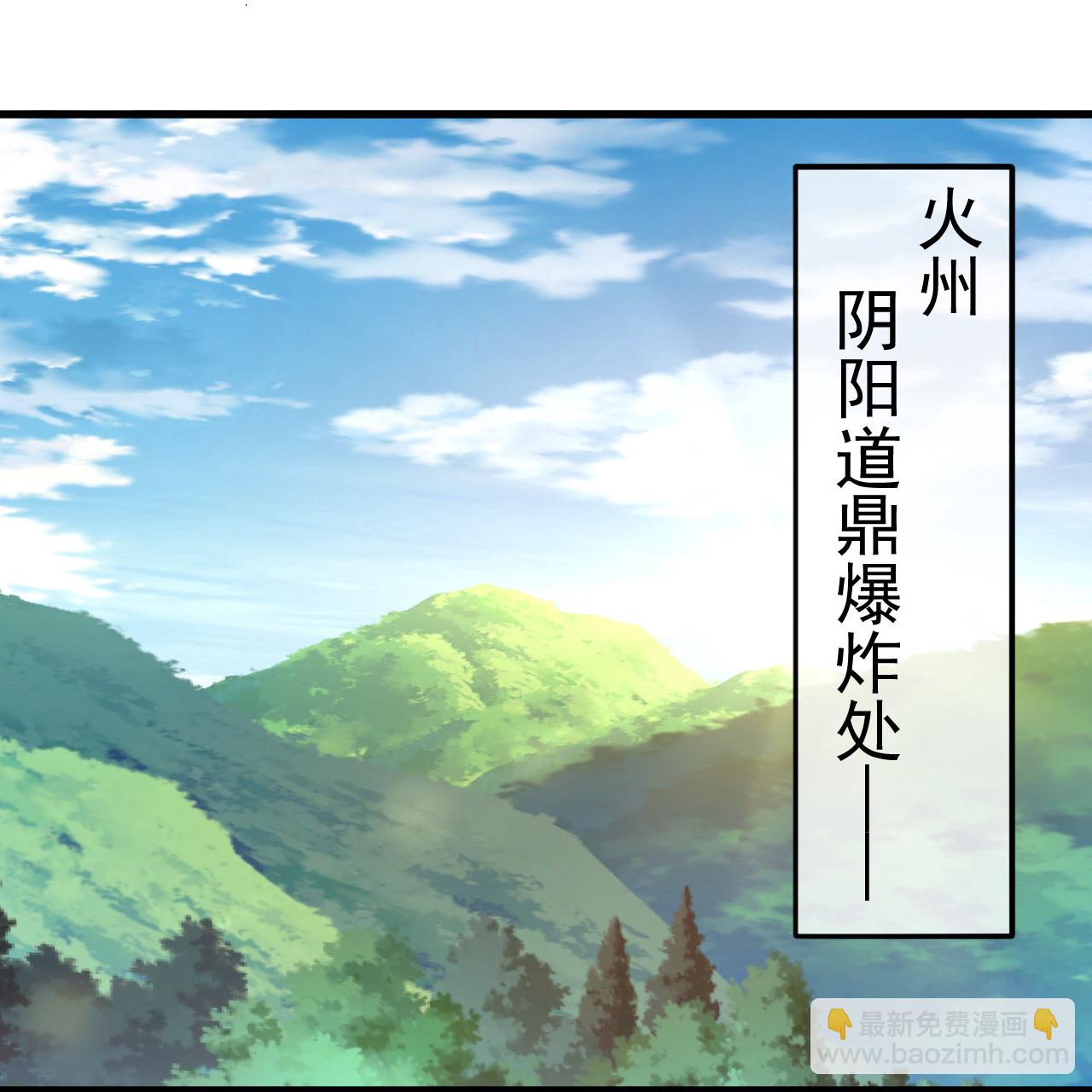 第502话 鼎壁神通30