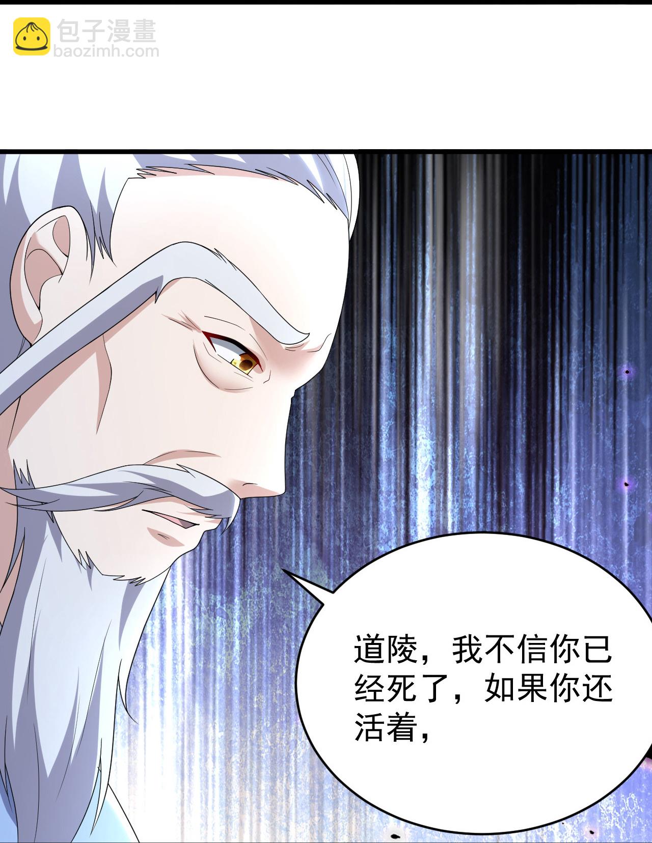第502话 鼎壁神通32