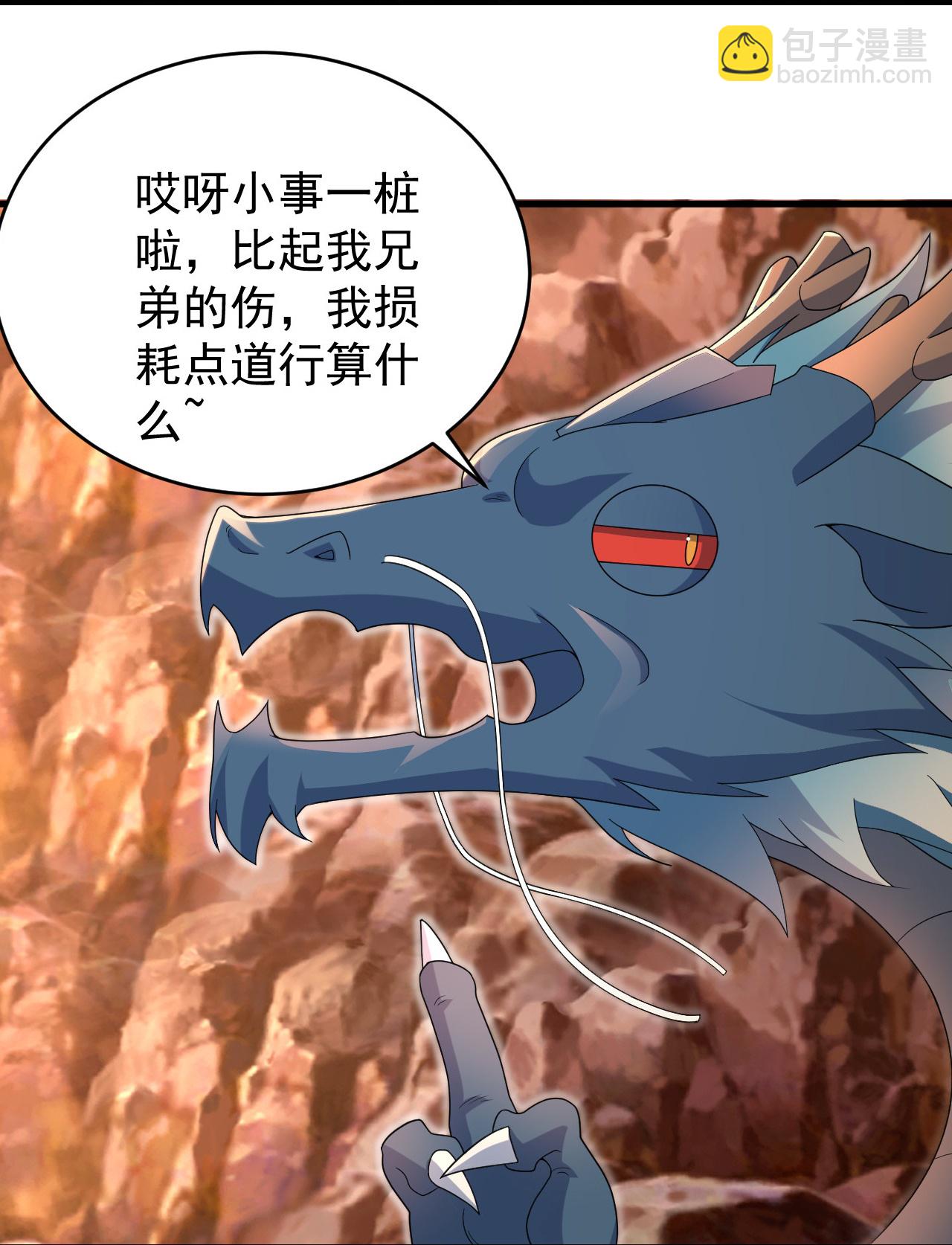 第502话 鼎壁神通5