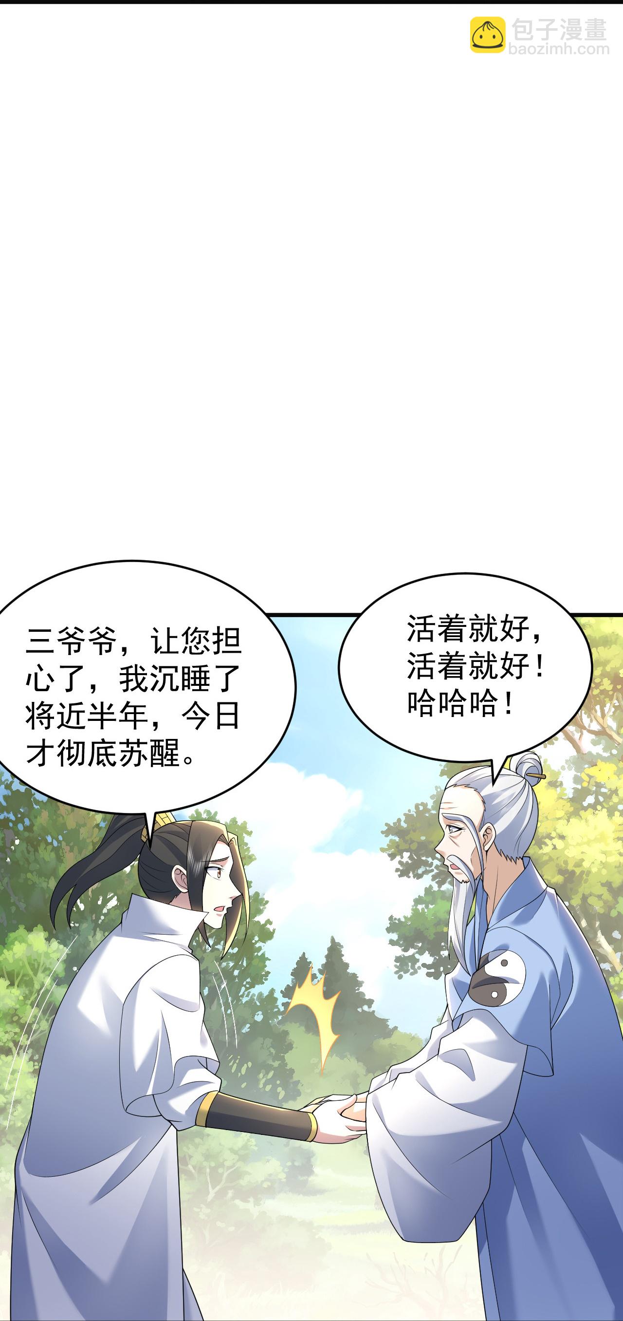 第503话 圣体没死12
