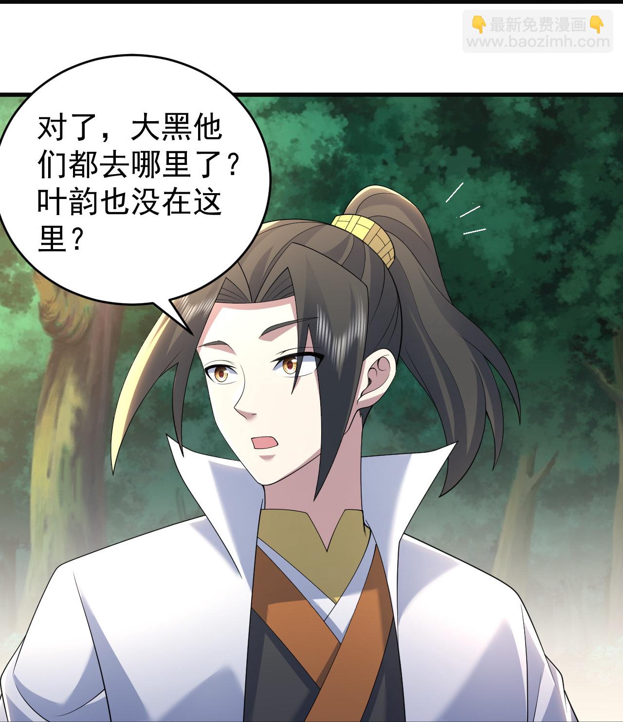 第503话 圣体没死14