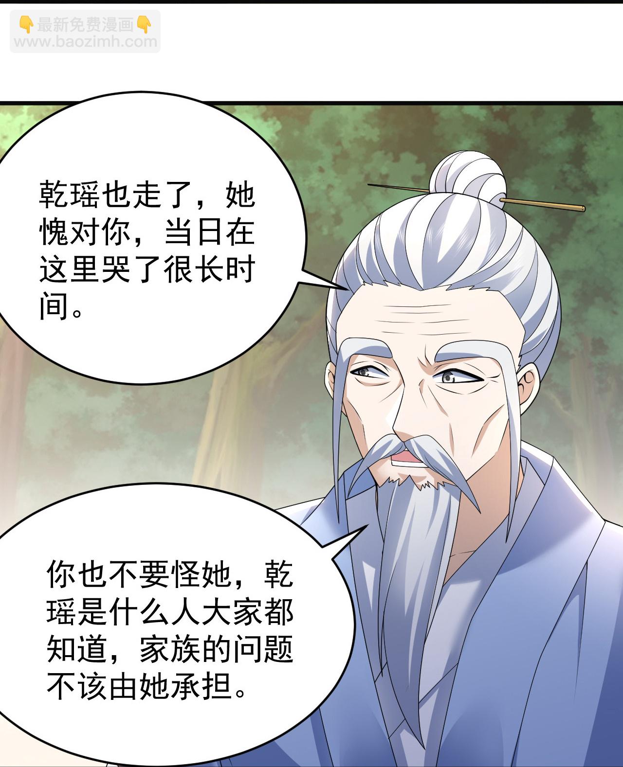 第503话 圣体没死17