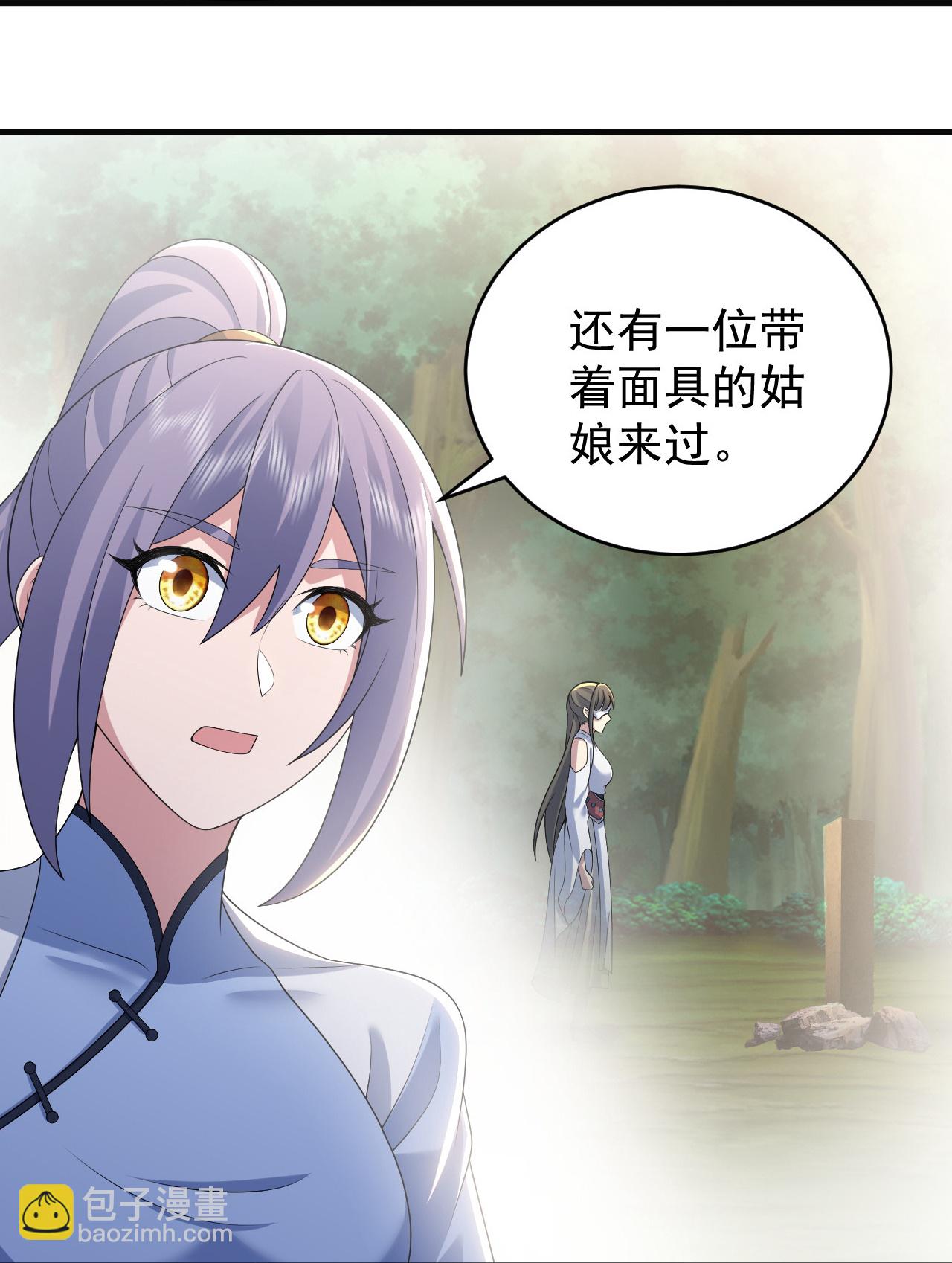 第503话 圣体没死18