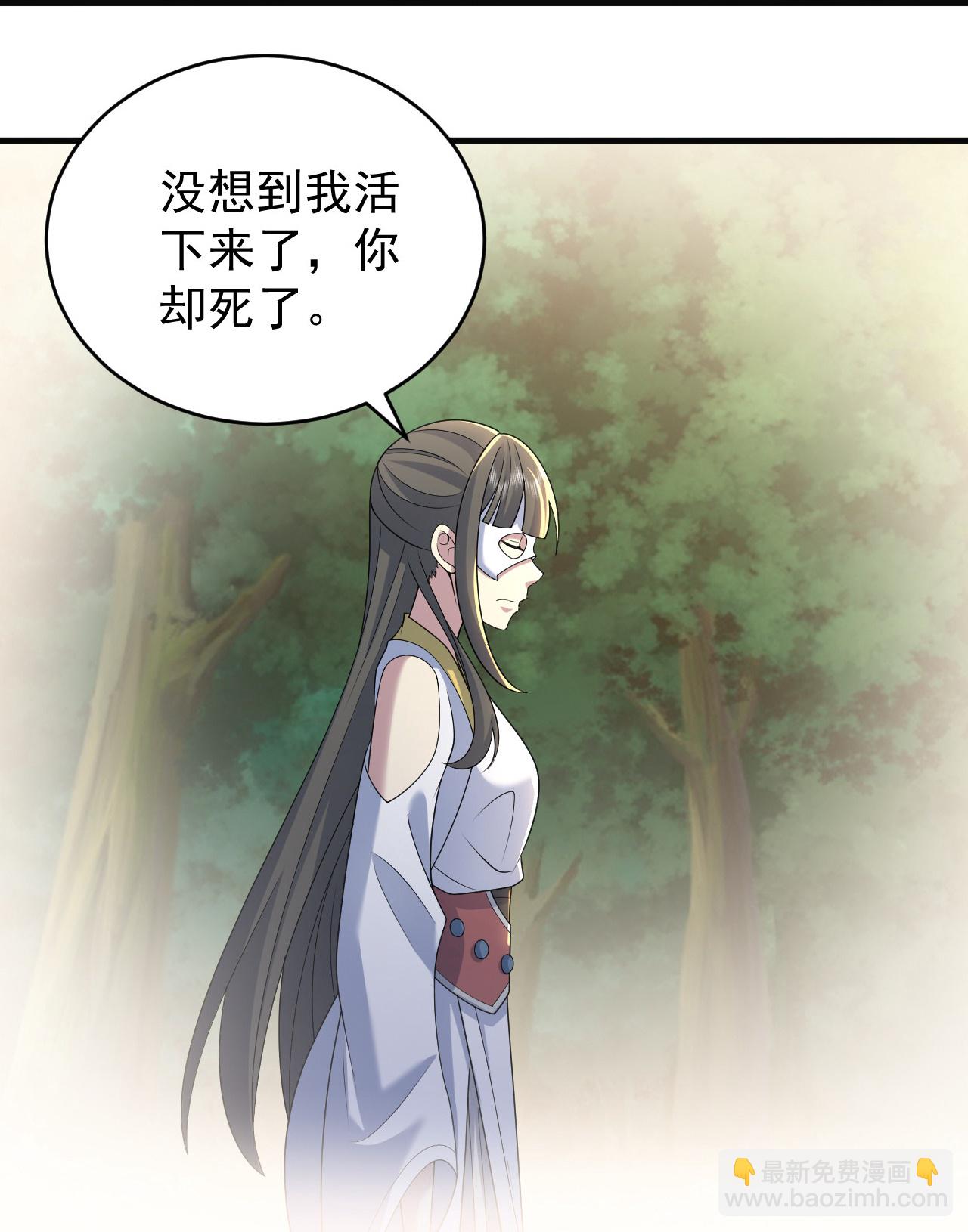 第503话 圣体没死19