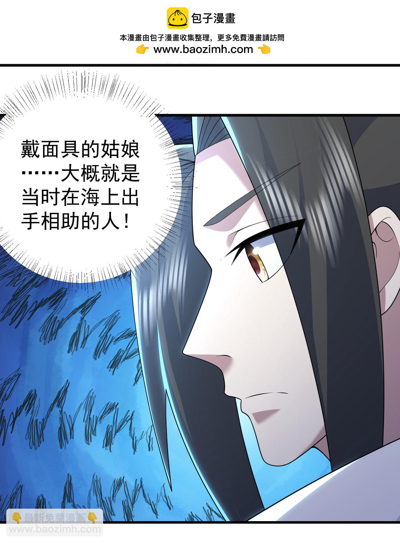 第503话 圣体没死20