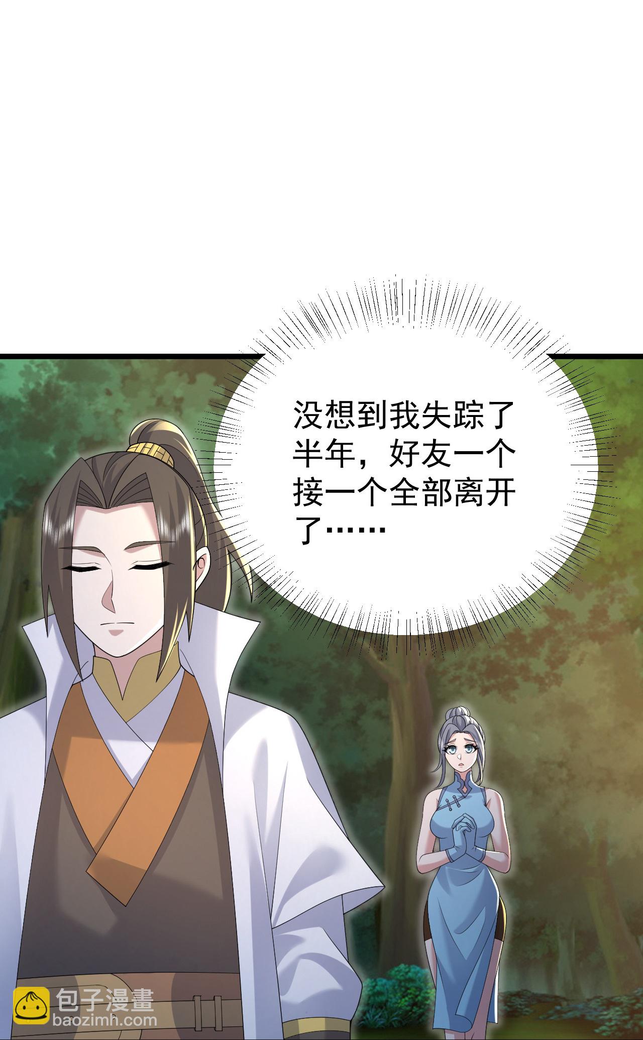 第503话 圣体没死21