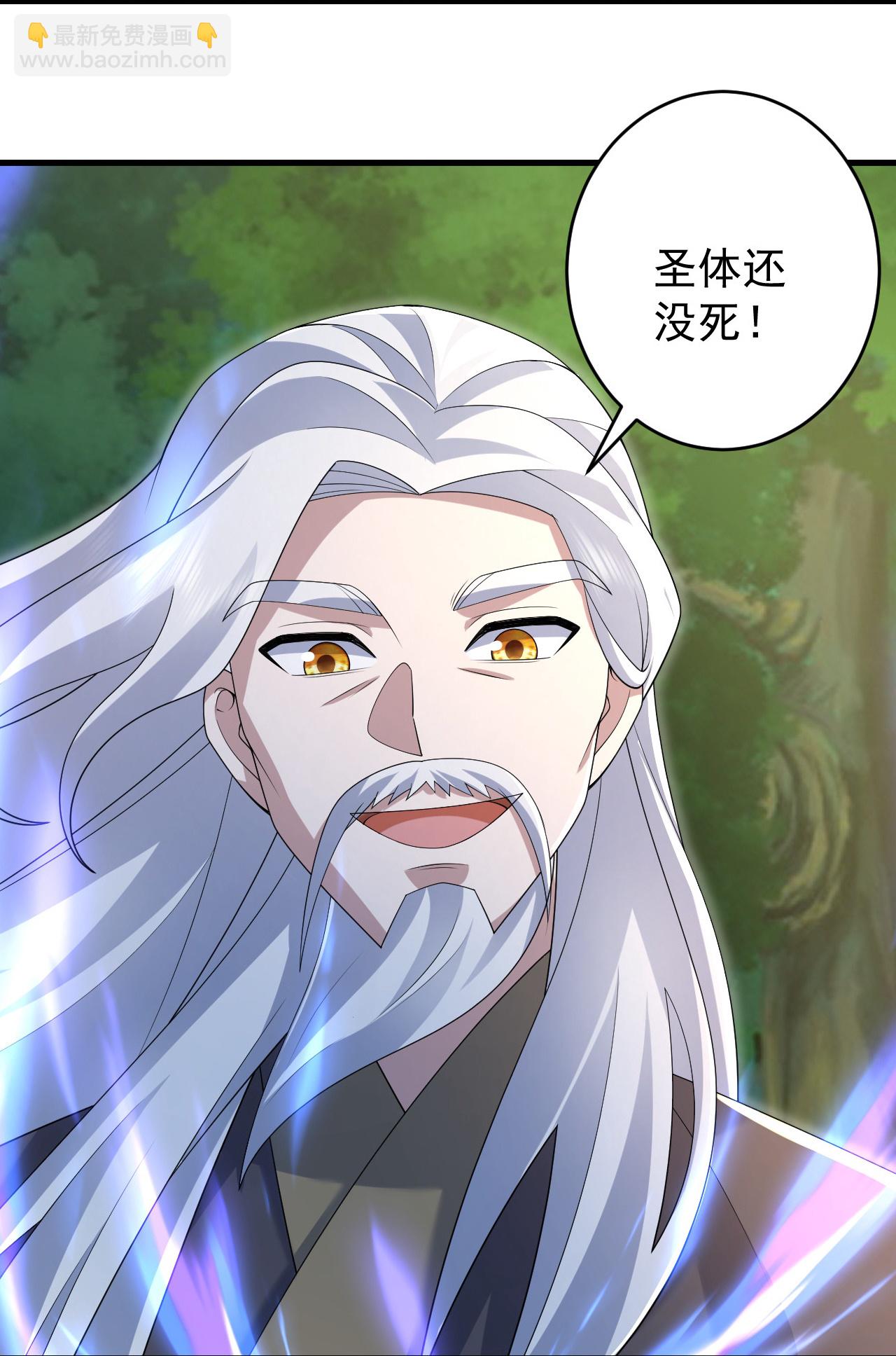第503话 圣体没死27
