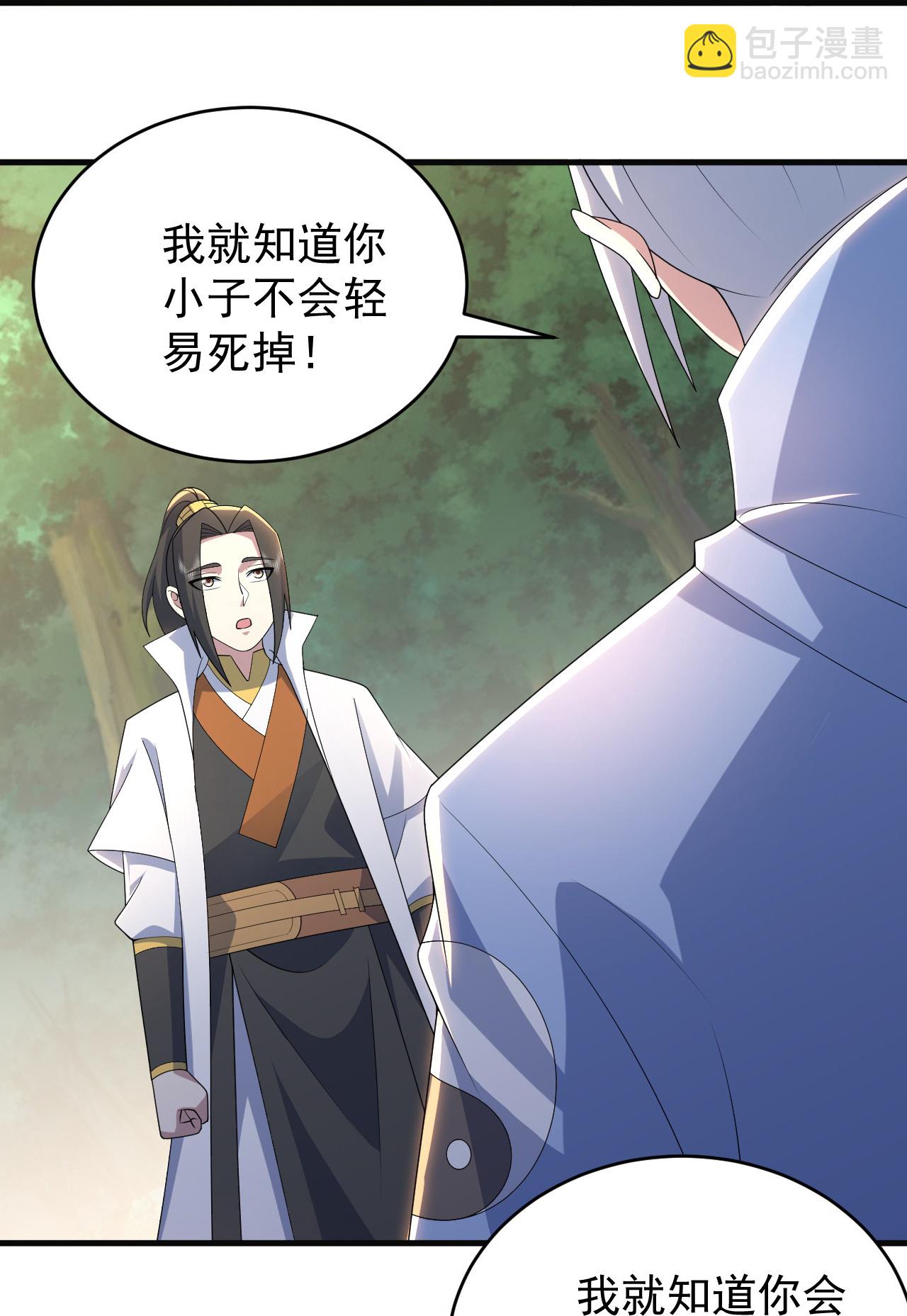 第503话 圣体没死9