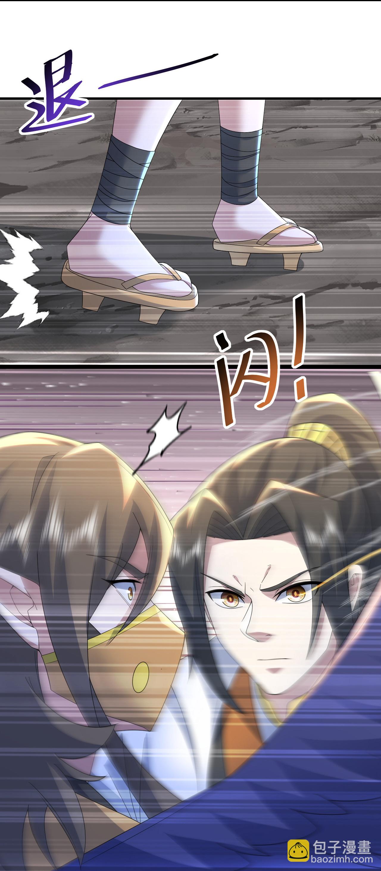 第489话 斩神禽10