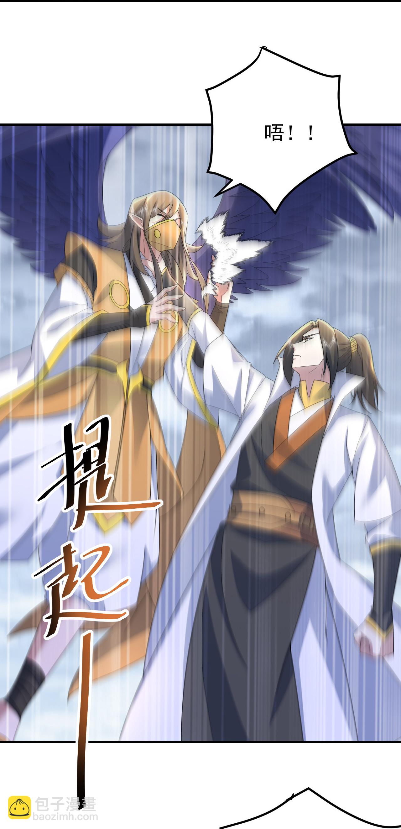 第489话 斩神禽11