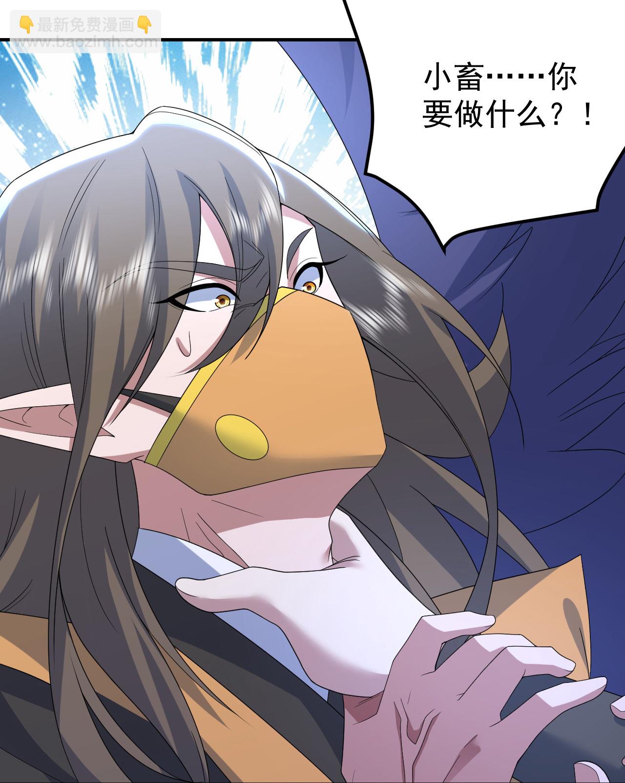第489话 斩神禽12