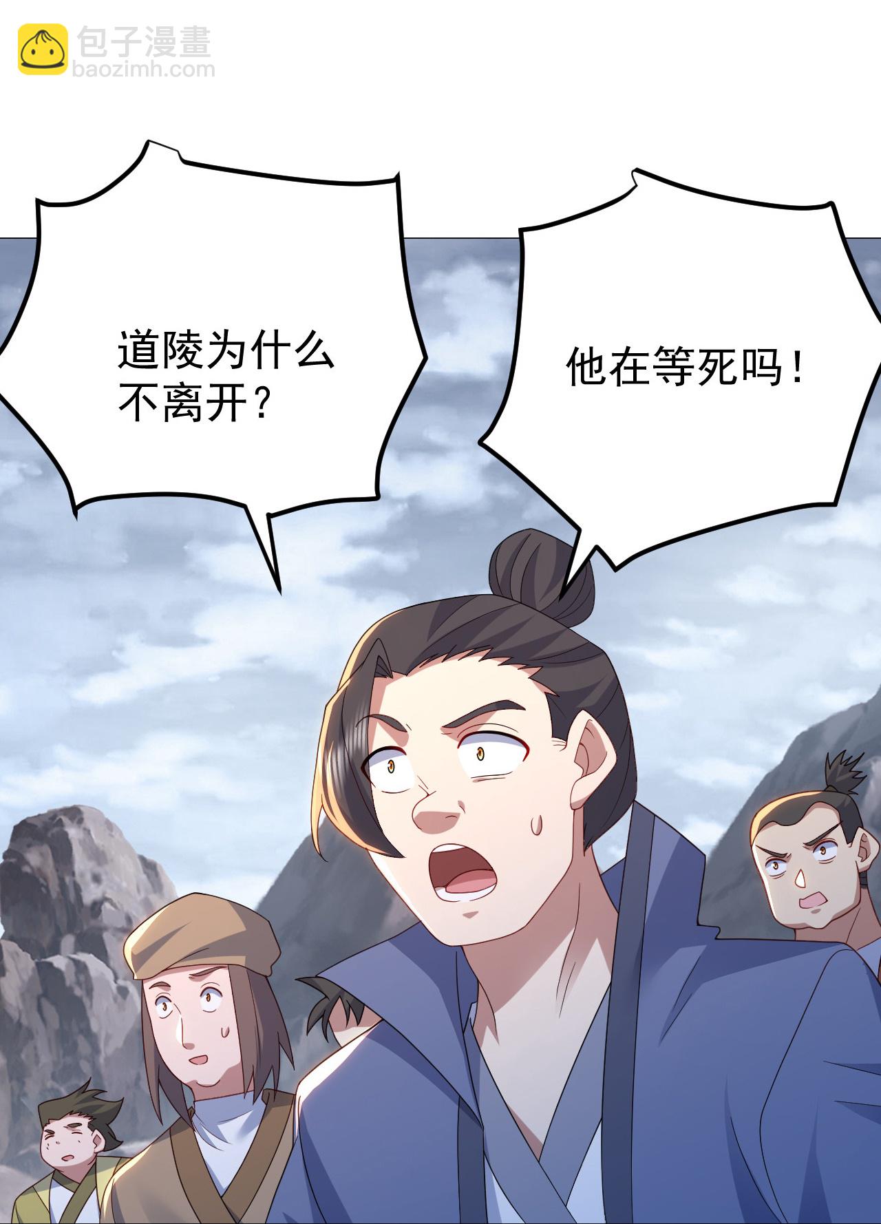 第489话 斩神禽18