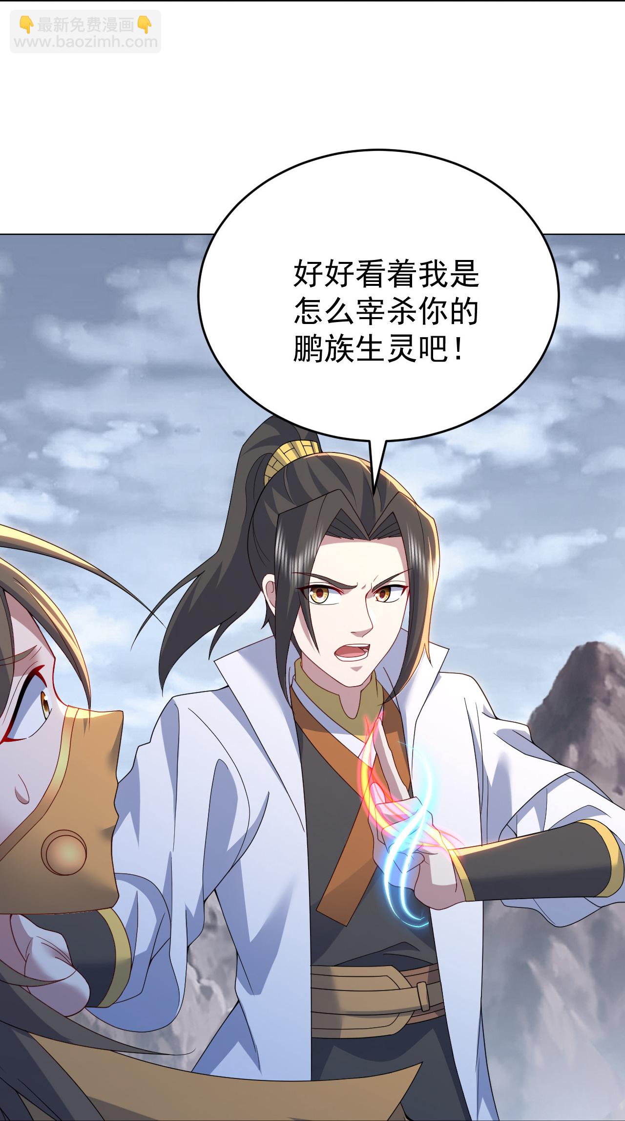 第489话 斩神禽19