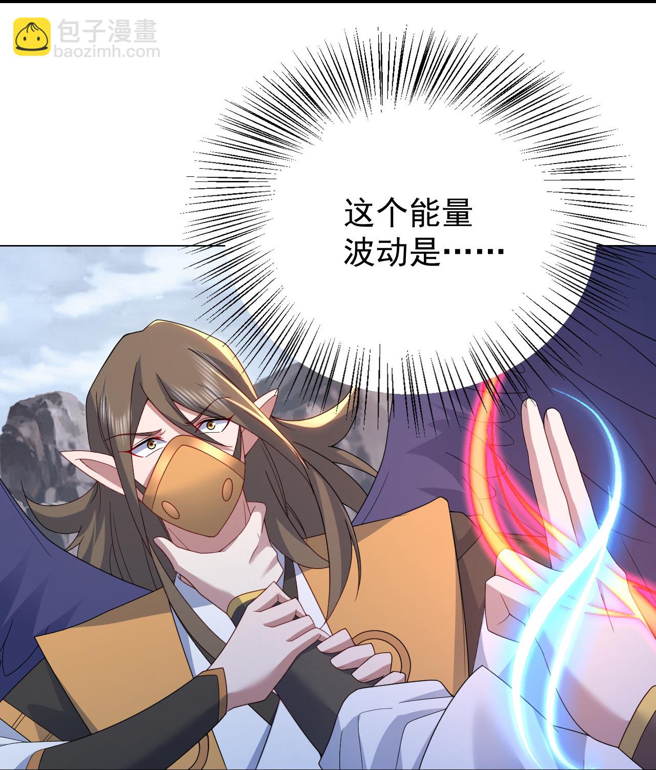 第489话 斩神禽20