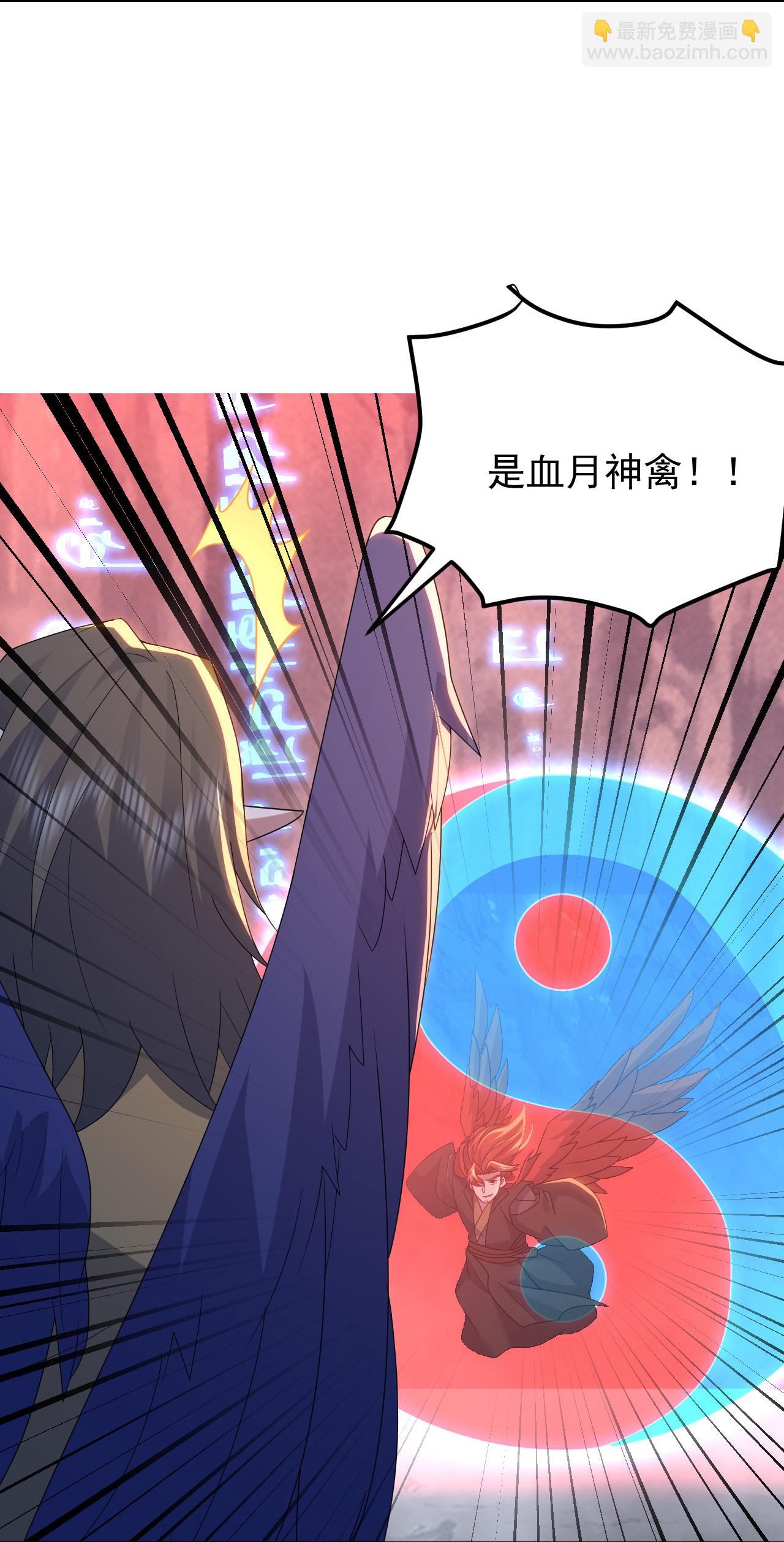 第489话 斩神禽24