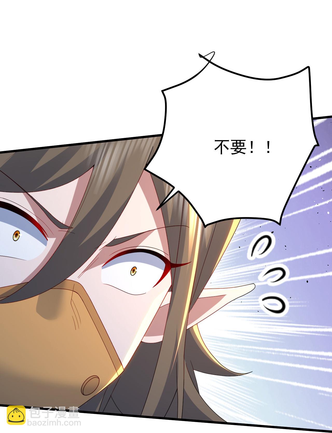 第489话 斩神禽27