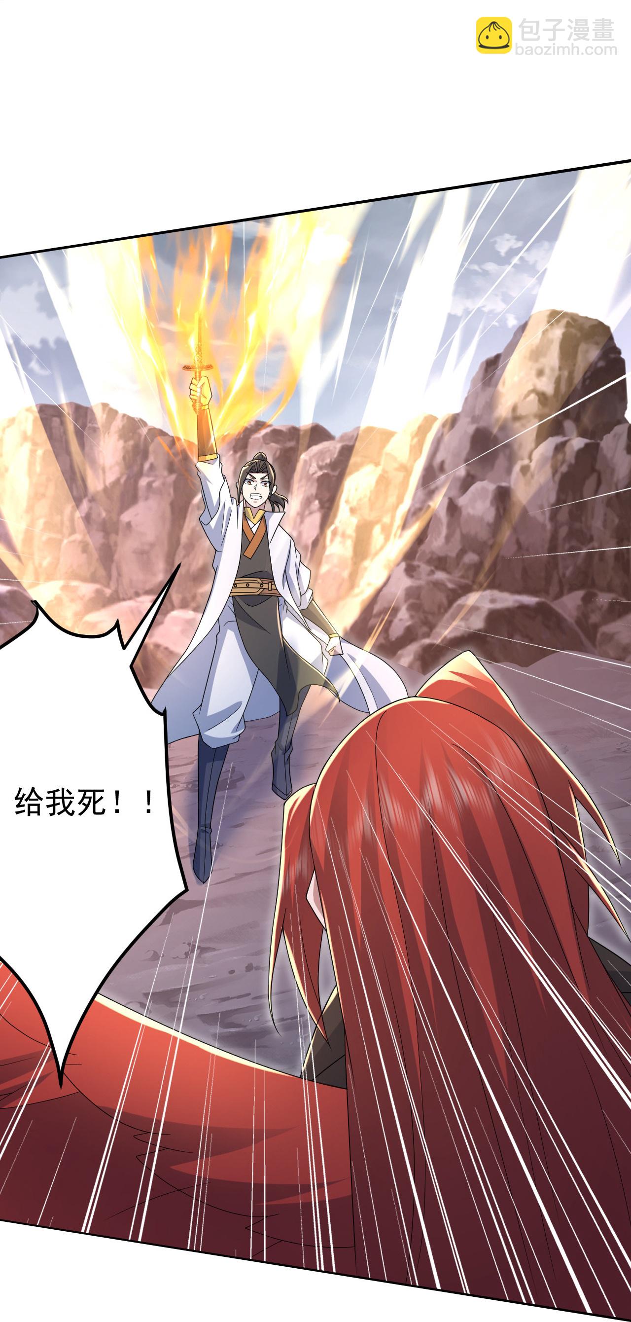 第489话 斩神禽32