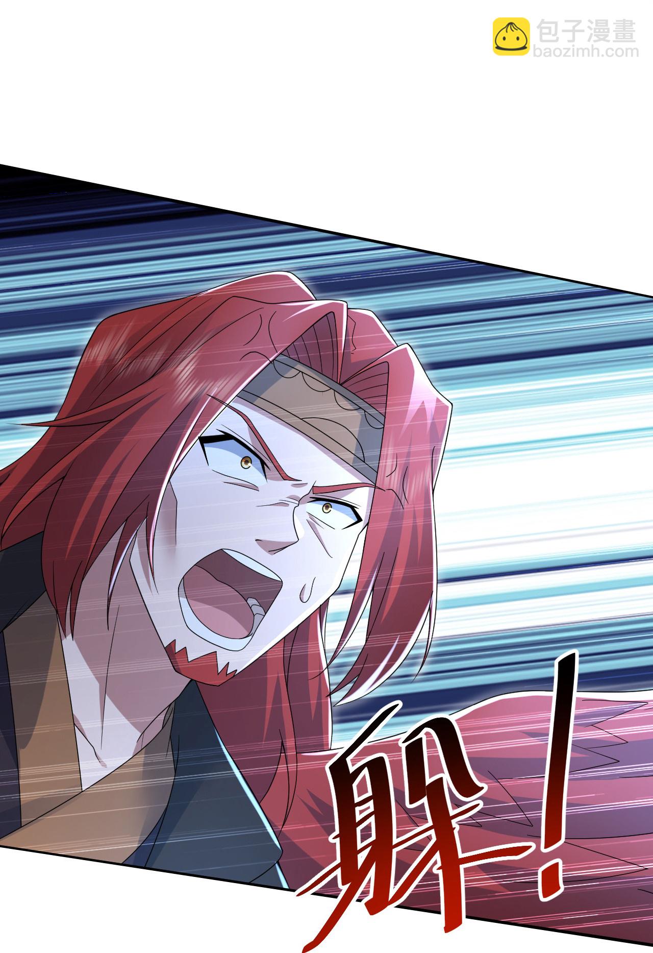 第489话 斩神禽33