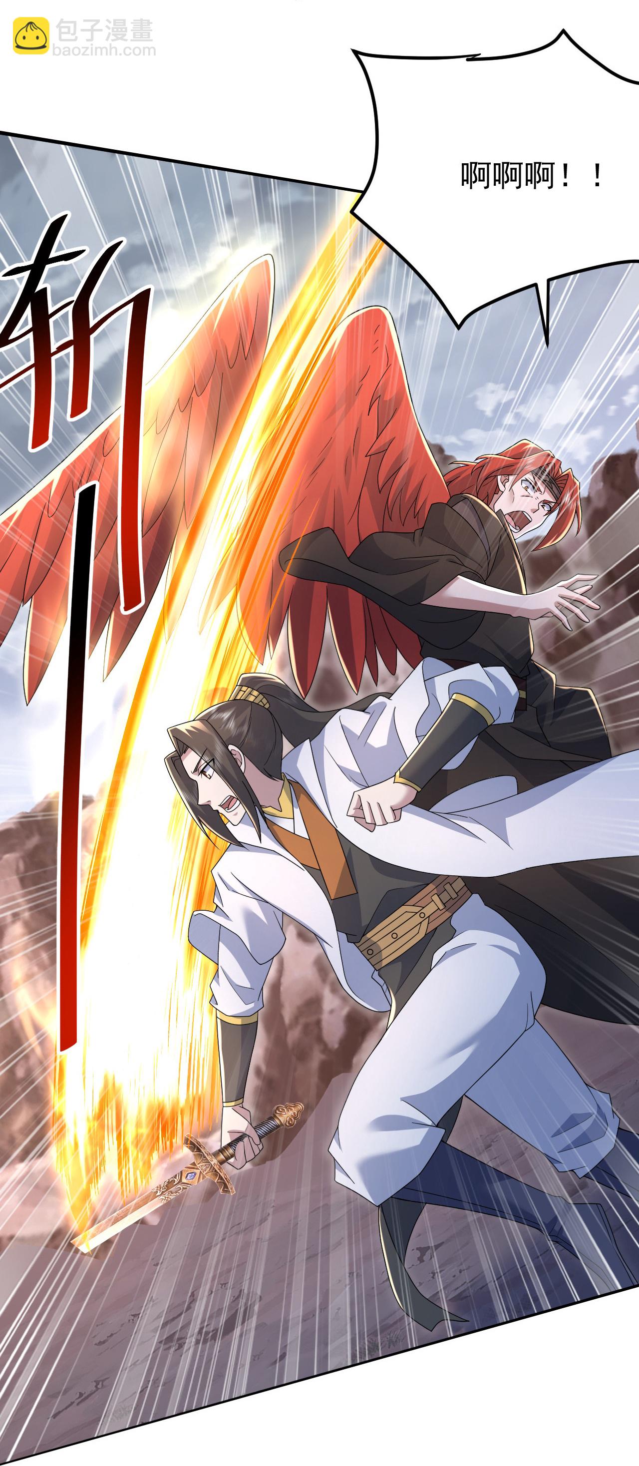 第489话 斩神禽34