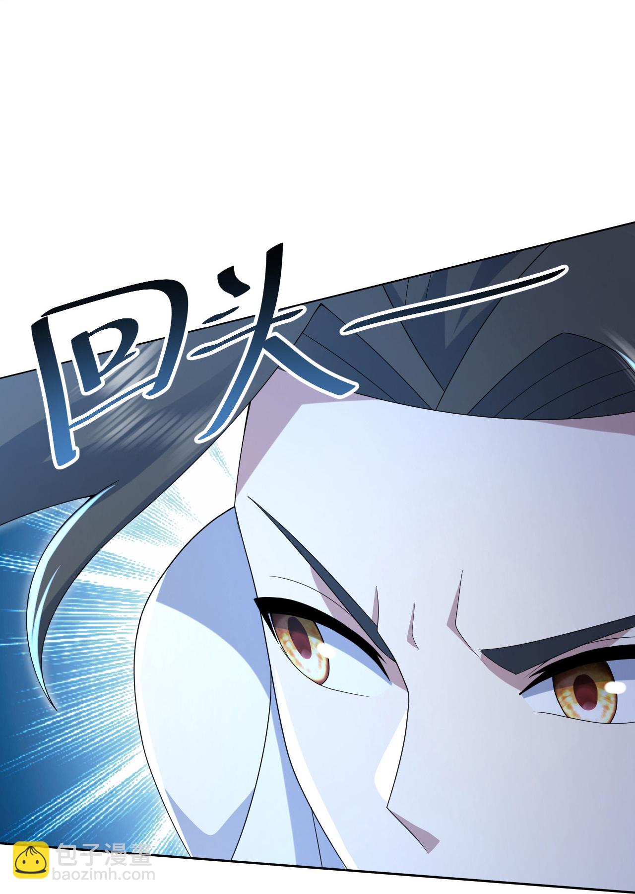 第489话 斩神禽35