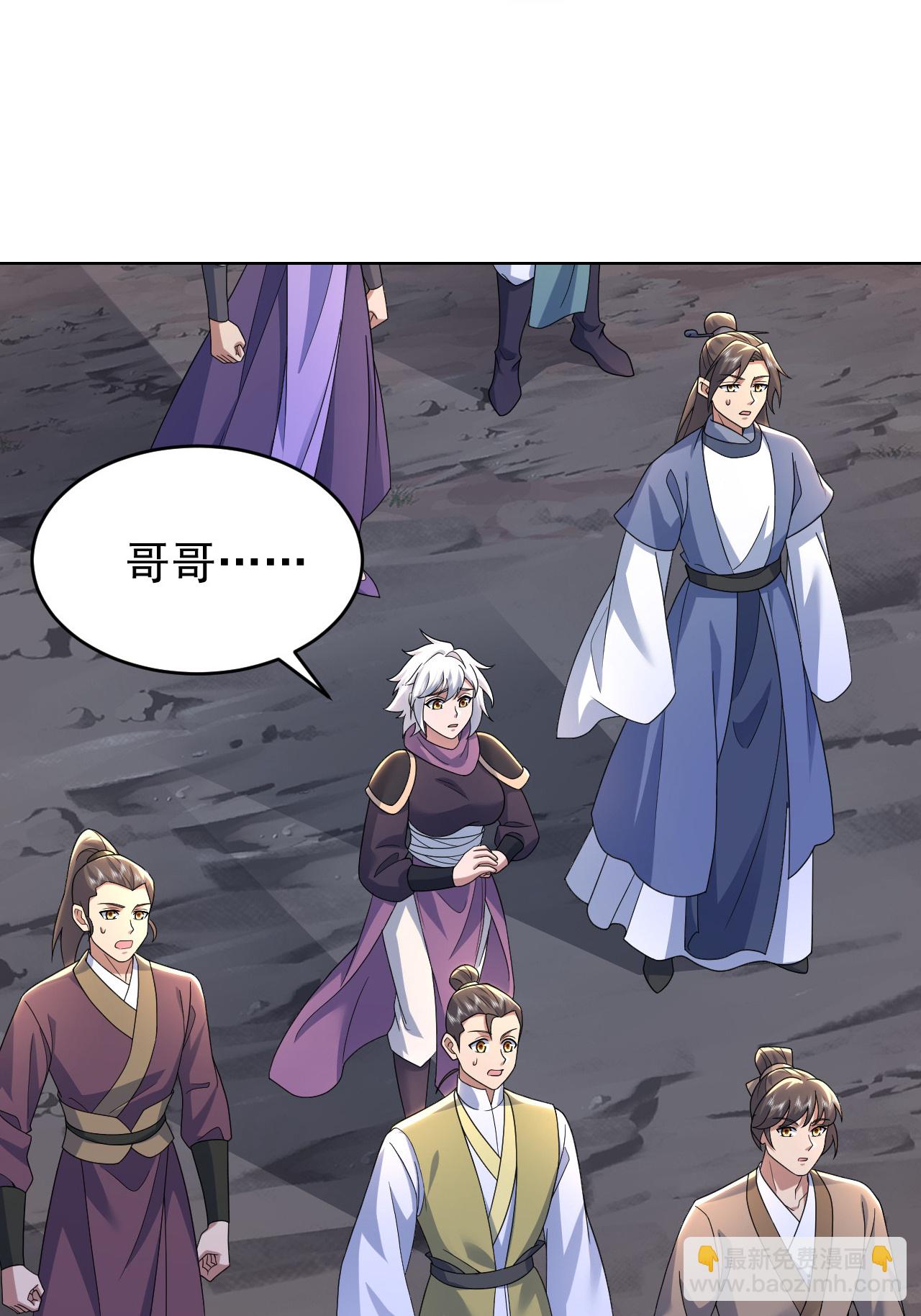 第489话 斩神禽4