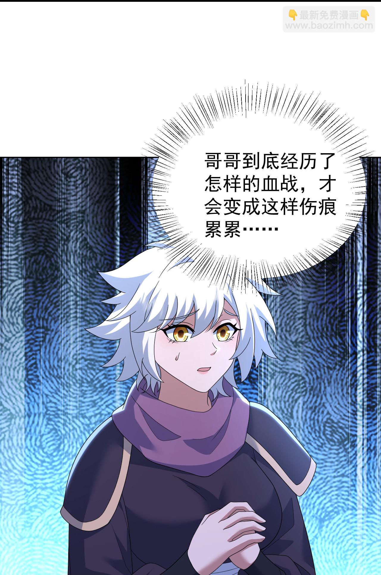 第489话 斩神禽5