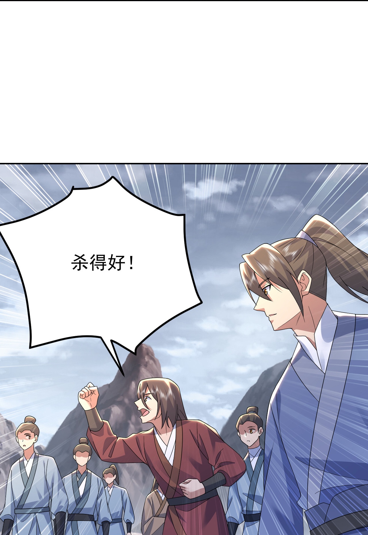 第489话 斩神禽6