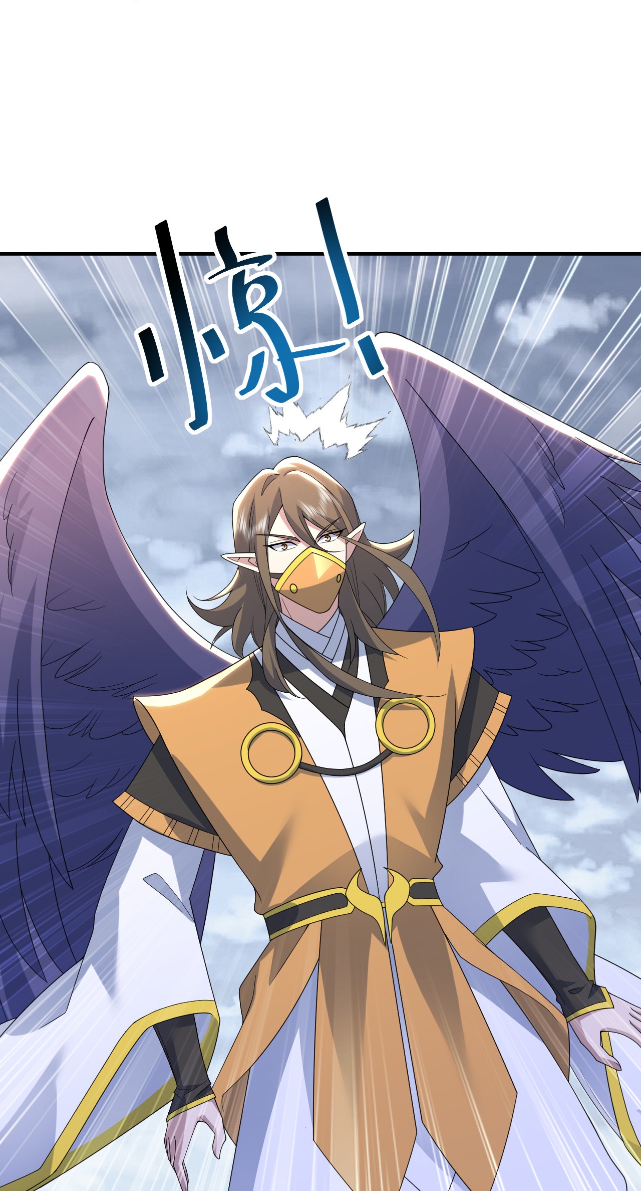 第489话 斩神禽8