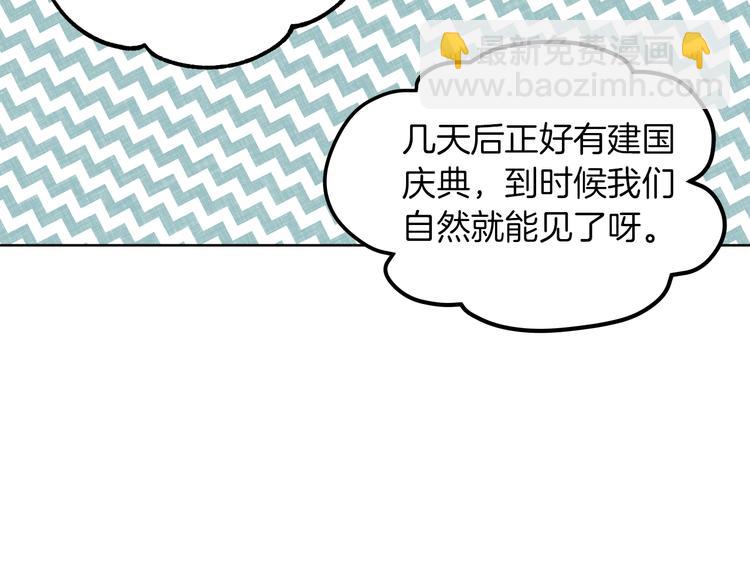第1话 难道是穿越？126