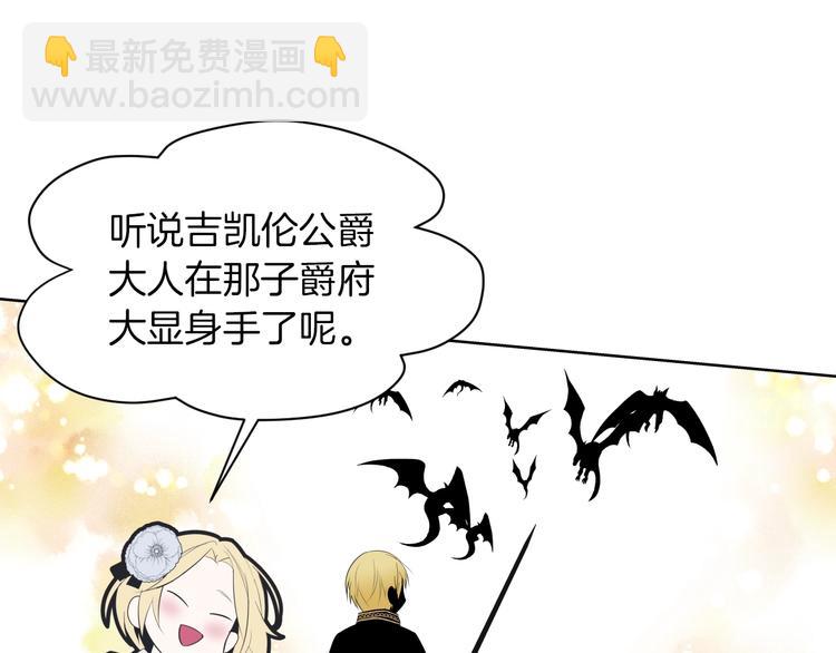 第1话 难道是穿越？136