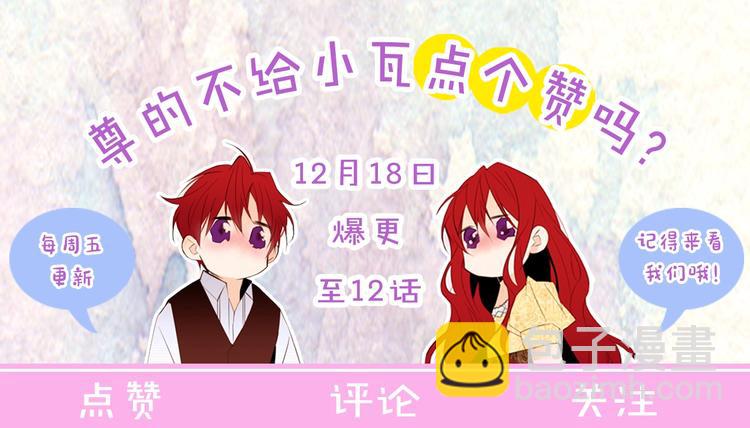 第1话 难道是穿越？156