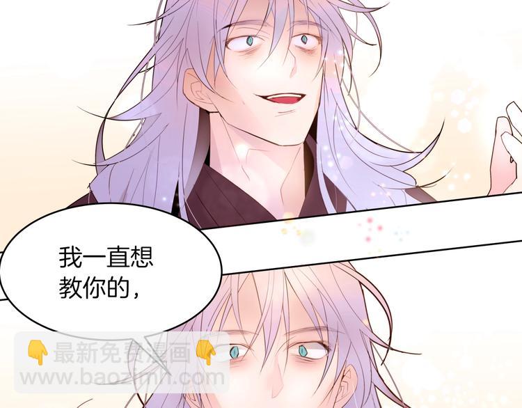 第1话 难道是穿越？70