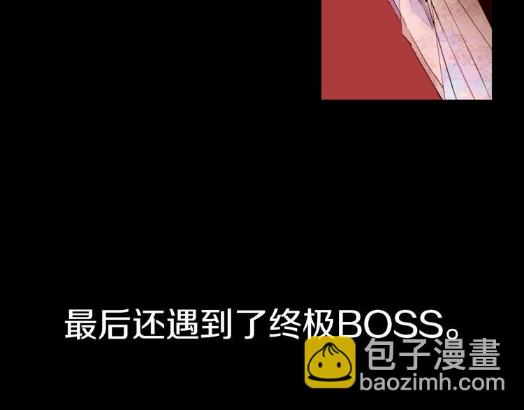 第6话 小姐晕倒了！21