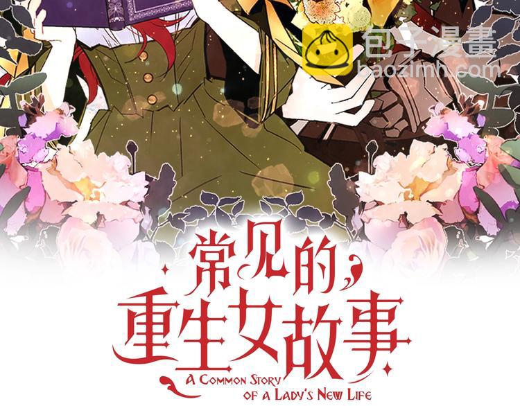 第11话 正面对峙？1
