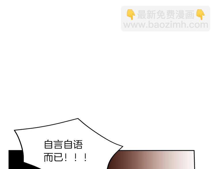 第11话 正面对峙？107